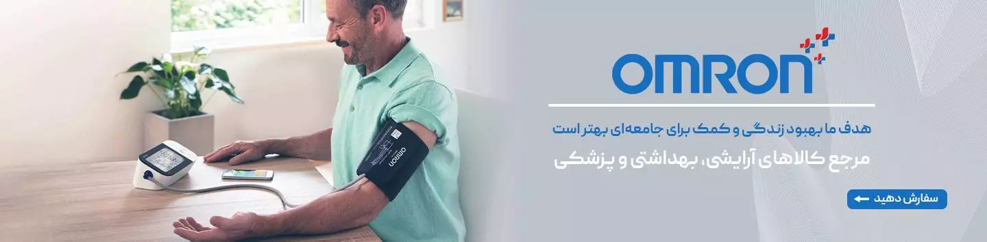 نمایندگی امرون نمایندگی امرون