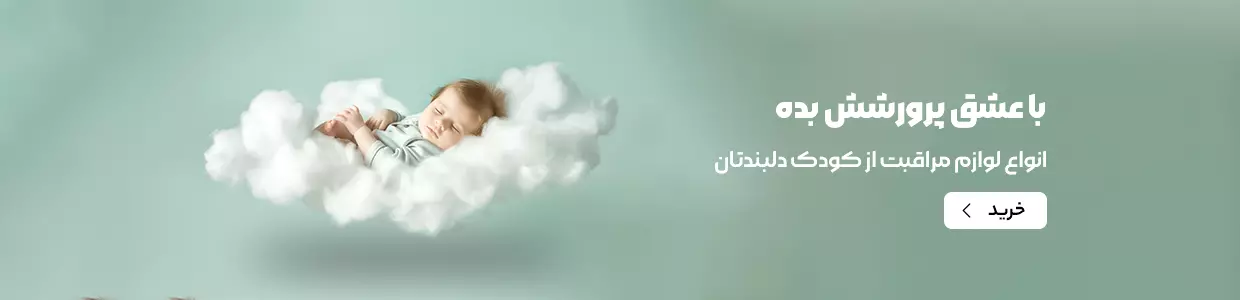 مادر و کودک مادر و کودک